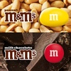 image:imageMampMs Peanut Candy Jars Assorted Chocolate Candies Party Size Bulk Movie Night Treats Buffet Chocolates Resealable and Recyclable 23 Ounces Each Pack of 2Milk Chocolate and Peanut